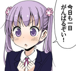 Rule 34 | 1girl, :o, bad source, blue jacket, clenched hands, collared shirt, commentary request, flower, ganbaru pose, ganbaruzoi, hair flower, hair ornament, hands up, jacket, long hair, lowres, maso (ascii art), neck ribbon, new game!, open mouth, pink ribbon, purple eyes, purple hair, ribbon, shirt, simple background, solo, speech bubble, suzukaze aoba, twintails, upper body, v-shaped eyebrows, white background, white shirt
