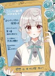 1girl black_shirt blue_bow blue_flower blue_rose bow brown_eyes collared_shirt commentary_request dress_shirt flower grey_hair harapeko_shoujo_to_tantei_to highres holding looking_at_viewer parted_lips picture_frame rino_cnc rose shirt short_sleeves solo sweater_vest translation_request twitter_username upper_body