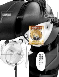 1girl anus ass blush breasts censored evelyn_chevalier gloves greyscale highres hoooowl looking_at_viewer monochrome necktie novelty_censor short_hair simple_background solo spread_anus spread_legs translation_request white_background zenless_zone_zero