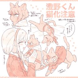 1boy 1girl animal animalization blush braid cat clothed_animal hairband highres holding holding_animal holding_cat holding_sword holding_weapon hood hoodie jacket kirifuji_nozomi letterboxed long_hair monochrome nose_blush noses_touching orange_theme smile speech_bubble sumino_takumi sword swtr_hndr the_hundred_line_-last_defense_academy- thought_bubble weapon weapon_in_mouth