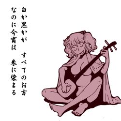 Rule 34 | 1girl, breasts, cape, cleavage, closed eyes, commentary request, convenient censoring, full body, hair bobbles, hair ornament, indian style, instrument, large breasts, monochrome, music, nude, onikobe rin, onozuka komachi, open mouth, playing instrument, shamisen, short hair, simple background, sitting, smile, solo, touhou, translation request, two side up