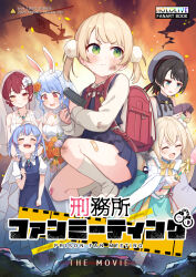 6+girls aircraft animal_ear_fluff animal_ears backpack bag bandaid bandaid_on_knee bandaid_on_leg beret black_bow black_hair blonde_hair blue_dress blue_eyes blue_hair blush bow brat_(brabrabrat00) breasts brown_eyes character_request cleavage closed_mouth collared_shirt commentary_request detached_sleeves dirty dirty_clothes dirty_face dress green_eyes grey_hat grey_shirt gun hat helicopter heterochromia highres holding holding_gun holding_weapon hololive houshou_marine indie_virtual_youtuber kazama_iroha long_sleeves medium_breasts multiple_girls oozora_subaru oozora_subaru_(work) pinafore_dress pleated_dress rabbit_ears randoseru red_eyes red_hair see-through_clothes shigure_ui_(vtuber) shigure_ui_(vtuber)_(young) shirt shoes short_eyebrows sleeveless sleeveless_dress sleeveless_shirt socks strapless strapless_dress striped_bow suspenders thick_eyebrows twintails usada_pekora v-shaped_eyebrows veil virtual_youtuber weapon white_dress white_shoes white_sleeves white_socks wide_sleeves