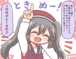 1girl :d ^_^ arm_up bad_id bad_twitter_id beret black_hair blush bow closed_eyes hair_between_eyes hat index_finger_raised long_hair long_sleeves magia_record:_mahou_shoujo_madoka_magica_gaiden mahou_shoujo_madoka_magica open_mouth pointing red_hat reverse_(bluefencer) school_uniform shirt smile solo tokime_shizuka twintails upper_body white_shirt
