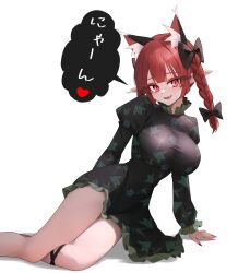 1girl absurdres animal_ear_fluff animal_ears arm_behind_back black_bow black_dress black_ribbon bow braid breasts cat_ears cat_girl commentary_request double-parted_bangs dress extra_ears eyeshadow fang feet_out_of_frame fingernails frilled_dress frills green_trim hair_bow head_tilt heart highres kaenbyou_rin large_breasts leg_ribbon long_fingernails long_sleeves looking_at_viewer makeup medium_hair open_mouth pattern_request patterned_clothing pointy_ears puffy_long_sleeves puffy_sleeves red_eyes red_eyeshadow red_hair red_nails ribbon simple_background sitting slit_pupils smile solo speech_bubble spoken_heart sugar_you thighs touhou translated twin_braids white_background yokozuwari