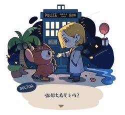 2girls animal_crossing balloon beach beak black_boots black_eyes blonde_hair blue_pants blunt_ends blush boots box brown_eyes celeste_(animal_crossing) closed_mouth coat coconut_tree commentary_request dialogue_box doctor_who ear_piercing earrings eye_contact furry furry_female gift gift_box grass grey_coat hair_behind_ear hand_in_pocket hand_up hood hood_down hooded_coat jewelry juanmao long_sleeves looking_at_another multiple_girls night night_sky nintendo notice_lines open_clothes open_coat outdoors owl_girl palm_tree pants piercing police_box profile sand seashell shell shooting_star short_hair sky smile standing star_(symbol) star_earrings tardis the_doctor_(doctor_who) thirteenth_doctor_(doctor_who) translation_request tree water white_background