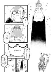 2girls alternate_costume animal_ears bare_shoulders blush dhole_(kemono_friends) dog_ears dog_girl dress elbow_gloves extra_ears frilled_dress frills glasses gloves greyscale hair_between_eyes head_wreath highres jewelry kemono_friends kemono_friends_3 long_dress mcgunngu meerkat_(kemono_friends) meerkat_ears monochrome multiple_girls necklace reaching reaching_towards_another shadow short_hair sidelocks smile sweater translated turtleneck turtleneck_sweater veil wedding_dress
