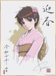 1girl alternate_costume brown_eyes brown_hair closed_mouth cropped_torso flower hair_flower hair_ornament highres japanese_clothes kasugano_sakura kimono looking_at_viewer obi pink_flower pink_kimono sash short_hair signature solo street_fighter tyanoki