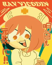 :3 album_cover album_cover_redraw clenched_hand cover derivative_work hair_between_eyes hat highres japanese_text mixtapem8 nurse nurse_cap open_mouth orange_eyes orange_hair short_hair simple_background