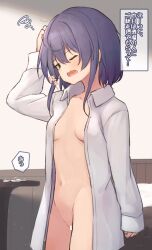 1girl bar_censor bed blue_hair blush bottomless breasts censored centi_mnkt collarbone collared_shirt commentary_request cowboy_shot d; dress_shirt fang groin hand_on_own_head highres looking_at_viewer medium_hair naked_shirt navel no_bra one_eye_closed open_clothes open_mouth open_shirt original shirt sidelocks skin_fang sleeves_past_wrists solo sound_effects squiggle standing sweat translation_request underboob waking_up white_shirt yellow_eyes
