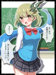 1girl aqua_hair arms_behind_back black_skirt blue_vest blush board_eraser breasts chalkboard colored_inner_hair dragon_girl dragon_musume_ni_naritakunai! dragon_tail duel_masters embarrassed green_hair hair_ornament highres large_breasts long_sleeves looking_at_viewer mole mole_under_eye multicolored_hair nagareboshi_asche open_mouth plaid_clothes plaid_skirt red_ribbon ribbon shabana_may shirt skirt solo speech_bubble sweater_vest tail teardrop tears teeth upper_teeth_only vest white_shirt yellow_eyes