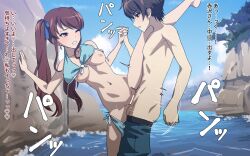 1boy 1girl akazawa_izumi another bikini black_hair blue_bikini breasts breasts_out brown_hair censored nipples one_eye_closed outdoors sakakibara_kouichi sex standing standing_sex swimsuit twintails vaginal water yachi_(fujiyasu0616)