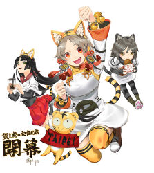 3girls :&gt; animal_ear_fluff animal_ear_hairband animal_ear_hood animal_ears animal_print ankle_boots artist_name b.c.n.y. banner bell bilingual_commentary black_hair black_stripes black_tail blunt_bangs blunt_ends blunt_sidelocks blush blush_stickers boots bracelet breasts brown_eyes brown_footwear bubble_tea buttons chinese_commentary chinese_text clenched_hand cloud_print coco_(toranoana) collar collared_shirt colored_inner_animal_ears colored_inner_hair colored_sclera commentary covered_navel cub cup detached_hood disposable_cup double_horizontal_stripe earrings eating english_commentary english_text eyelashes fake_animal_ears fang fingernails food green_eyes green_sclera grey_collar grey_footwear grey_hair grey_hood grey_sleeves grey_socks grey_thighhighs grey_undershirt hair_between_eyes hairband hime_cut holding holding_banner holding_cup hood hood_up hooded_shirt horizontal-striped_sleeves horizontal-striped_thighhighs jacket jewelry jingle_bell kneehighs kotora_(toranoana) kuroko_(toranoana) layered_sleeves legs_apart light_brown_hair loafers logo_print long_hair long_shirt long_sleeves looking_at_viewer medium_breasts medium_skirt miko_(toranoana) mixed-language_commentary multicolored_hair multiple_girls official_art open_mouth parted_bangs paw_shoes pleated_skirt print_shirt print_sleeves raised_fist red_eyes red_sailor_collar red_skirt sailor_collar school_uniform shirt shoe_soles shoes short_hair short_over_long_sleeves short_sleeves sidelocks signature silver_bracelet simple_background skirt sleeves_past_wrists small_pupils socks striped_clothes striped_collar striped_fur striped_shirt striped_sleeves striped_tail striped_thighhighs tail taipei tassel tassel_earrings thighhighs tiger tiger_ears tiger_girl tiger_print tiger_tail tongue toranoana translation_request triple_horizontal_stripe turtleneck turtleneck_shirt undershirt very_long_hair very_short_hair white_background white_jacket white_shirt white_sleeve_cuffs white_sleeves wide_sleeves yellow_fur yellow_hairband yellow_hood yellow_tail