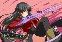 1girl black_hair black_thighhighs blazer blunt_bangs blunt_ends blush boots breasts brown_boots buttons collared_shirt company_name copyright_name dot_nose frilled_sleeves frills highres hime_cut jacket knee_up leotard logo long_hair looking_at_viewer lucifer_(umineko) medium_breasts necktie official_art ougon_musou_kyoku pink_necktie red_eyes red_jacket shirt showgirl_skirt smile solo stakes_of_purgatory thighhighs tsuda_akira umineko_no_naku_koro_ni v-shaped_eyebrows