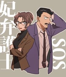 1boy 1girl arm_behind_head black-framed_eyewear black_hair black_shirt brown_hair brown_necktie closed_mouth collared_shirt cropped_torso crossed_arms czech_gana ear_piercing facial_hair glasses grey_background hair_slicked_back husband_and_wife jacket kisaki_eri long_sleeves looking_to_the_side meitantei_conan mouri_kogoro mustache necktie open_clothes open_jacket open_mouth piercing purple_eyes purple_jacket shirt white_shirt