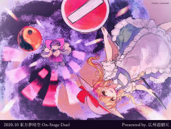 1boy 2girls anger_vein apron beard blonde_hair blue_dress blunt_bangs bow breasts commentary_request dress facial_hair flying frilled_apron frilled_dress frilled_sleeves frills genjii_(touhou) hair_bow hair_tubes hakama hakama_skirt hakurei_reimu hakurei_reimu_(pc-98) hat hat_bow highres holding holding_sign japanese_clothes kana_anaberal kimono long_sleeves medium_hair miko multiple_girls nahnail no_eyes open_mouth orb phantasmagoria_of_dim.dream puffy_short_sleeves puffy_sleeves purple_hair red_bow red_hakama road_sign short_sleeves sign skirt small_breasts sun_hat touhou touhou_(pc-98) turtle white_apron white_headwear white_kimono wide_sleeves yellow_eyes yin_yang yin_yang_orb
