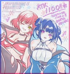 2girls bare_shoulders bent_over black_shorts blue_coat blush breasts candy cleavage coat commentary_request cowboy_shot double_bun duel_monster evil_twin_ki-sikil evil_twin_lil-la food green_eyes hair_bun holding holding_candy holding_food holding_lollipop ki-sikil_(yu-gi-oh!) large_breasts leotard lil-la_(yu-gi-oh!) lollipop momobesaeka multiple_girls official_alternate_costume one_eye_closed parted_lips purple_eyes red_coat short_hair shorts smile strapless tube_top upper_body white_leotard white_tube_top yu-gi-oh!