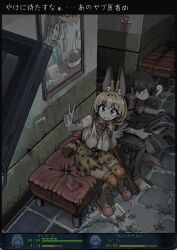 Rule 34 | 1boy, 2girls, animal ear fluff, animal ears, animal print, barefoot, blonde hair, blue eyes, border, breasts, commentary request, common dolphin (kemono friends), elbow gloves, gloves, high-waist skirt, holding, holding newspaper, i love serval, jaggy lines, kemono friends, medium hair, multiple girls, newspaper, pipe in mouth, print gloves, print scarf, print skirt, print thighhighs, reading, scarf, serval (kemono friends), shirt, skirt, sleeveless, sleeveless shirt, smile, smoke, smoking, smoking pipe, striped tail, tail, thighhighs, translation request, white shirt