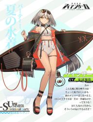 1girl :o bare_shoulders bikini breasts copyright_name full_body glasses grey_hair highres holding holding_surfboard iron_saga leg_band legs logo long_hair nail_polish norizc official_alternate_costume official_art one-piece_swimsuit orange_eyes sandals second-party_source small_breasts solo summer sunglasses sunglasses_on_head surfboard surfboard_leash swimsuit thigh_bands toenail_polish toenails toes turtleneck turtleneck_one-piece_swimsuit twintails very_long_hair windsor_(iron_saga) yellow_eyes zipper