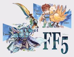 2boys arm_up armor bartz_klauser belt blue_armor blue_tunic boco character_name chibi chibi_only chocobo exdeath final_fantasy full_body green_belt highres holding holding_sword holding_weapon male_focus mokunami multiple_boys one_eye_closed pants purple_eyes short_hair signature smile sword tassel tunic weapon white_pants