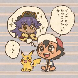 +_+ 2boys :d ash_ketchum black_hair black_hat black_shoes blue_vest bright_pupils chibi closed_mouth commentary_request dark-skinned_male dark_skin dot_nose facial_hair gen_1_pokemon hat imagining leon_(pokemon) long_hair male_focus mojacookie multiple_boys nintendo official_art open_clothes open_mouth open_vest pikachu pokemon pokemon_(anime) pokemon_(creature) pokemon_journeys purple_hair red_hat second-party_source shirt shoes shorts sitting smile sparkle speech_bubble spiked_hair teeth thought_bubble translation_request upper_teeth_only vest white_pupils white_shirt yellow_eyes