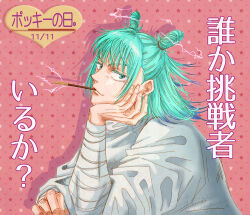 1boy aqua_eyes double_bun electricity eyelashes food food_in_mouth hair_bun jujutsu_kaisen kashimo_hajime male_focus medium_hair nazonazo_rkgk pink_background pocky pocky_day pocky_in_mouth solo upper_body