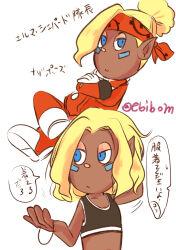 Rule 34 | blonde hair, blue eyes, dark skin, ebibom, shepherd (pikmin), nintendo, pikmin (series), pikmin 4, pointy ears, shepherd (pikmin 4), sports bra, translation request