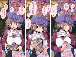breasts chris_(mario) cover cover_page doujin_cover doujinshi hat highres japanese_text large_breasts original short_hair speech_bubble translation_request