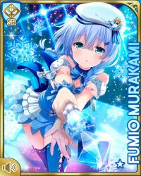 1girl :o aqua_eyes beret blue_dress blue_thighhighs braid card_(medium) cleavage_window day dress girlfriend_(kari) hair_ornament hair_over_shoulder hat indoors long_hair looking_at_viewer magical_girl murakami_fumio official_art open_mouth qp:flapper ribbon solo standing tagme thighhighs twin_braids