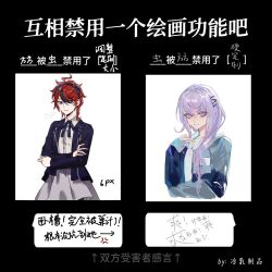 Rule 34 | 1boy, 1girl, ahoge, black border, black hair, border, chinese text, closed mouth, cosplay, costume switch, crossdressing, crossed hands, hair between eyes, hand up, highres, jacket, kirifuji nozomi, long hair, long sleeves, looking at viewer, messy hair, neck ribbon, pink eyes, purple eyes, purple jacket, red hair, ribbon, shirt, simple background, skirt, smile, sumino takumi, the hundred line -last defense academy-, translation request, upper body, white background, white shirt, white skirt
