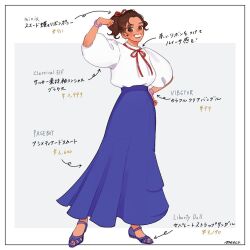 1girl animification bracelet brown_eyes brown_hair curly_hair dark-skinned_female dark_skin encanto hair_bun jewelry luisa_madrigal meecosme muscular muscular_female shirt short_hair simple_background skirt smile solo standing teeth