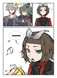 1boy 2girls absurdres brown_hair caesar_king_(zenless_zone_zero) hailey_(zenless_zone_zero) highres index_fingers_together multiple_girls red_shirt shirt short_hair simple_background upper_body yatou_cue zenless_zone_zero