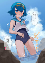 1girl blue_eyes blue_hair blue_one-piece_swimsuit breasts commentary_request covered_navel creatures_(company) game_freak lana_(pokemon) metaring nintendo one-piece_swimsuit open_mouth paid_reward_available pee peeing peeing_self pokemon school_swimsuit small_breasts solo sound_effects speech_bubble swimsuit thought_bubble translation_request wading