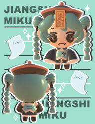 3d absurdres alternate_costume aqua_hair chibi chibi_only double_bun ghost hair_bun hatsune_miku highres jiangshi lavy_(lavnko) long_hair multi-tied_hair vocaloid