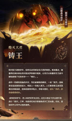 Rule 34 | 1other, archforger, chinese text, giant, glowing, highres, honkai: star rail, honkai (series), non-humanoid robot, official art, orange eyes, robot, simplified chinese text, sky, star (sky), starry sky, sun