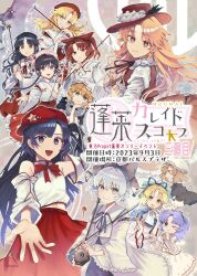 6+girls :d absurdres bare_shoulders beret black_capelet black_dress black_hair black_skirt blonde_hair blonde_oekaki_girl_(touhou) blonde_shrine_maiden_from_a_future_era_(touhou) blue_eyes blunt_bangs bow bow_(music) brown_eyes brown_headwear brown_ribbon brown_skirt brown_vest newsboy_cap capelet cleaning_maid_(touhou) closed_mouth cross detached_sleeves dolls_in_pseudo_paradise dress erhu flat_cap flat_chest frilled_hat frilled_skirt frills girl_who_trained_on_mt._haku_(touhou) gohei green_bow green_ribbon grey_bow grey_eyes grey_hair hair_bow hair_ribbon hakama hakama_skirt hat hat_feather hat_ornament highres hime_cut holding holding_cross hourai_girl_(touhou) jacket_girl_(dipp) japanese_clothes juliet_sleeves kimono label_girl_(dipp) light_purple_hair long_hair long_sleeves maid mandarin_collar medium_hair midriff_peek miko mob_cap moonlight&#039;s_anti-soul_(touhou) multiple_girls navel neck_ribbon one_eye_closed open_mouth orange_eyes orange_hair outstretched_arm pink_dress portrait_of_exotic_girls puffy_sleeves purple-haired_oekaki_girl_(touhou) purple_eyes red_bow red_headwear red_ribbon red_skirt ribbon round_window satsuki_rin shirt short_hair side_ponytail sidelocks skirt smile stake star_(symbol) star_hat_ornament touhou translation_request very_long_hair vest wadante wavy_hair white_hair white_headwear white_kimono white_ribbon white_shirt wide_sleeves window yellow_eyes