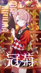 Rule 34 | 1girl, arimura mao, blue eyes, brown hair, english text, fence, gakuen idolmaster, game cg, happi, highres, holding, idolmaster, japanese clothes, japanese text, kamurogiku (idolmaster), mask, official art, pinwheel, red happi, smile, solo