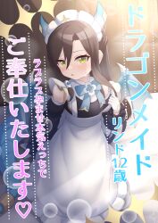 1girl :o absurdres apron black_dress black_hair black_sleeves blue_bow blue_bowtie bow bowtie braid commentary_request cowboy_shot detached_sleeves dragon_girl dragon_horns dragon_tail dragon_wings dress frilled_apron frills green_eyes hair_between_eyes highres horns jav_cover lind_(princess_connect!) long_hair long_sleeves looking_at_viewer maid maid_apron maid_headdress miyamori727 parody parted_lips princess_connect! side_braid sidelocks sleeveless sleeveless_dress solo standing sweatdrop tail translation_request white_apron wings