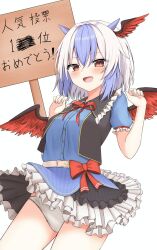 1girl :d belt belt_buckle black_skirt black_vest blue_shirt blush bow buckle buttons commentary_request commission cowboy_shot dress_bow eyes_visible_through_hair fingernails frilled_shirt_collar frilled_skirt frilled_sleeves frills grey_belt hair_between_eyes hands_up head_wings highres horns looking_at_viewer miniskirt multicolored_hair neck_ribbon open_clothes open_mouth open_vest panties pantyshot placard purple_hair purple_horns red_bow red_eyes red_ribbon red_wings ribbon second-party_source shirt shirt_bow short_hair short_sleeves sign simple_background single_head_wing skeb_commission skirt smile solo standing streaked_hair szl tokiko_(touhou) touhou translation_request underwear upskirt vest white_background white_hair white_panties wings
