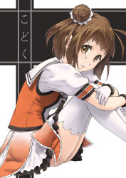 10s 1girl ahoge antenna_hair brown_eyes brown_hair double_bun elbow_gloves errant female_focus gloves hair_bun hugging_own_legs kantai_collection looking_at_viewer naka_(kancolle) open_mouth parted_lips school_uniform serafuku short_hair sitting skirt solo thighhighs white_gloves white_thighhighs
