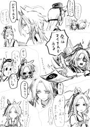 Rule 34 | 3girls, absurdres, ahoge, animal ears, averting eyes, blank eyes, blunt bangs, bow, bowtie, card, commentary, coyote (board game), dream journey (umamusume), ear bow, ear covers, ear ornament, eyes visible through hair, failure, forehead, furrowed brow, glasses, gloom (expression), gold ship (umamusume), greyscale, hair intakes, hasukurira, headgear, highres, horse ears, horse girl, huge ahoge, long hair, monochrome, motion lines, multiple girls, opaque glasses, orfevre (umamusume), pac-man eyes, pakatube, pillbox hat, puckered lips, sailor collar, sailor shirt, school uniform, shirt, short sleeves, single ear cover, sketch, speech bubble, summer uniform, tracen school uniform, translation request, umamusume