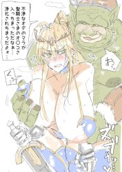 1girl artoria_pendragon_(fate) breasts fate/grand_order fate_(series) huge_breasts long_hair monster nipples saber_ntrok sword translation_request weapon