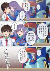 1girl 2boys astonaige_medoz blue_bodysuit bodysuit brown_hair green_eyes gundam gundam_zz highres judau_ashta junjonta long_hair multiple_boys open_mouth pink_eyes purple_hair red_eyes roux_louka smile spacesuit speech_bubble translation_request