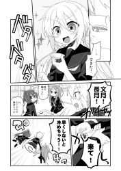 3girls :3 :d blush card_game chibi comic crescent crescent_hair_ornament cup drinking emphasis_lines flying_sweatdrops fumizuki_(kancolle) greyscale hair_between_eyes hair_ornament hand_up holding holding_another&#039;s_wrist holding_cup indoors kantai_collection leaning_forward long_hair long_sleeves looking_at_another looking_back low_twintails monochrome multiple_girls nagasioo nagatsuki_(kancolle) neckerchief notice_lines open_mouth pantyhose playing_games ponytail sailor_collar satsuki_(kancolle) school_uniform serafuku sideways_mouth skirt smile sparkle speech_bubble spiral sweatdrop translation_request twintails very_long_hair wheel_o_feet