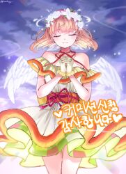 1girl 4ding angel_wings bare_shoulders blush choker closed_eyes closed_mouth collarbone commentary_request commission cowboy_shot dress earrings facing_viewer floating_hair flower flower_wreath frilled_dress frills fur-trimmed_dress fur_trim glowing_flower head_wreath heart highres hinoshita_kaho interlocked_fingers jewelry korean_commentary korean_text link!_like!_love_live! love_live! medium_hair obi obijime off-shoulder_dress off_shoulder orange_hair orange_sash own_hands_clasped own_hands_together prism_echo_(love_live!) red_choker red_ribbon ribbon ribbon_choker sash short_dress smile solo split_mouth standing suisai_sekai translation_request twitter_username two_side_up u_u virtual_youtuber white_dress white_flower white_wings wings