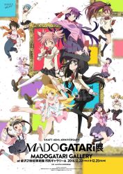&gt;_&lt; 6+girls akemi_homura animal_charm anniversary antenna_hair arm_behind_head arm_up arms_on_head artist_request back_bow backpack bag bakemonogatari bandaged_arm bandages bare_arms bare_legs bare_shoulders barefoot black_bow black_footwear black_hair black_hairband black_pantyhose black_skirt black_thighhighs blazer blonde_hair blouse blue_eyes blue_hair blue_pants book bow bowtie box bracelet braid breasts brown_eyes brown_footwear brown_hair brown_hat brown_sleeves buttons charm_(object) clenched_hand closed_mouth collarbone collared_shirt crossed_arms crossover denim dot_nose double_v dress dress_bow drill_hair eyelashes falling feet fist_pump floating_clothes floating_hair food food_in_mouth frilled_dress frills glasses green_bow grey_necktie grey_skirt grin hachikuji_mayoi hair_bobbles hair_bow hair_flip hair_ornament hair_ribbon hairband hairpin hand_in_own_hair hand_on_own_head hand_on_own_thigh hand_up hanekawa_tsubasa hat hat_bow hat_loss head_tilt high-waist_skirt high_collar high_ponytail highres holding holding_book holding_box jacket jacket_on_shoulders jeans jewelry juliet_sleeves kaname_madoka kanbaru_suruga kneehighs lace lace-trimmed_shirt lace-trimmed_sleeves lace_trim layered_sleeves light_blush light_particles long_hair long_sleeves low_twin_braids mahou_shoujo_madoka_magica mahou_shoujo_madoka_magica:_hangyaku_no_monogatari mahou_shoujo_madoka_magica_(anime) mary_janes medium_breasts medium_skirt miki_sayaka miniskirt mitakihara_school_uniform momoe_nagisa monogatari_(series) multiple_girls naoetsu_high_school_uniform neck_ribbon necktie newsboy_cap official_alternate_costume official_art one_eye_closed open_mouth orange_hat orange_jacket oshino_shinobu palms pants pantyhose petticoat picture_frame pink_bag pink_bow pink_bowtie pink_dress pink_eyes pink_hair pink_shirt plaid_clothes plaid_skirt pleated_skirt pocky pocky_in_mouth polka_dot polka_dot_dress ponytail promotional_art puffy_short_sleeves puffy_sleeves purple_eyes purple_hair red_bag red_bow red_bowtie red_eyes red_footwear red_hair red_pantyhose red_ribbon ribbon round_eyewear sakura_kyoko school_uniform second-party_source sengoku_nadeko senjougahara_hitagi shaft_(company) shirt shoes short_dress short_hair short_over_long_sleeves short_sleeves short_twintails skirt sleeveless sleeveless_dress smile sneakers socks soles straw_hat sun_hat suspender_skirt suspenders tareme thighhighs toes tomoe_mami tsurime twin_braids twin_drills twintails two_side_up v v-shaped_eyebrows very_long_hair waist_bag waist_ribbon waving wavy_hair white_background white_bow white_dress white_footwear white_hair white_thighhighs yellow_bow yellow_eyes yellow_shirt