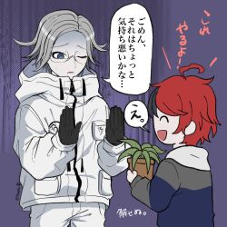 2boys ahoge aotsuki_eito black_gloves blue_eyes flower_pot glasses gloom_(expression) gloves grey_hair hands_up highres holding holding_flower_pot hood hooded_jacket jacket male_focus multicolored_hair multiple_boys nanohana_(33matsu_96) one_eye_closed pants plant potted_plant red_hair short_hair small_sweatdrop streaked_hair sumino_takumi the_hundred_line_-last_defense_academy- translation_request white_jacket white_pants