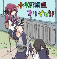 3girls black_hair blue_jacket blue_skirt blue_sky cellphone cevio chair closed_mouth crossed_legs double_bun foot_on_head frown grey_hair hair_bun hanakuma_chifuyu highres holding holding_another&#039;s_foot holding_phone hood hood_down indoors jacket kneehighs koharu_rikka long_hair long_sleeves multiple_girls natsuki_karin no_shoes on_chair on_floor phone pleated_skirt purple_hair radiator school_chair school_uniform short_hair sidelocks sitting skirt sky smartphone socks sotobako_e synthesizer_v translation_request twintails v-shaped_eyebrows window