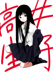 black_hair ica long_hair original school_uniform skirt