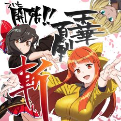 Rule 34 | arms up, black hair, black shirt, blonde hair, bow, brown headband, chatan nakiri (tenka hyakken), chiganemaru (tenka hyakken), chiyoganemaru (tenka hyakken), closed mouth, copyright name, dark-skinned female, dark skin, falling petals, green eyes, headband, highres, ikezawa shin, long sleeves, looking at viewer, open mouth, orange eyes, orange hair, petals, red ribbon, red skirt, ribbon, shirt, skirt, smile, spread fingers, tenka hyakken, upper body, yellow bow, yellow eyes, yellow shirt