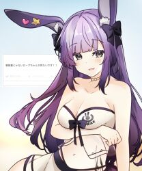 1girl animal_ears arknights arm_under_breasts aza_nonoka bikini black_bow black_eyes blush bow breasts cleavage commentary ear_bow ear_ornament highres inset long_hair looking_at_viewer medium_breasts navel official_alternate_costume open_mouth purple_hair request_inset rope_(arknights) rope_(summer_flowers)_(arknights) smile solo star_(symbol) swimsuit translation_request white_bikini